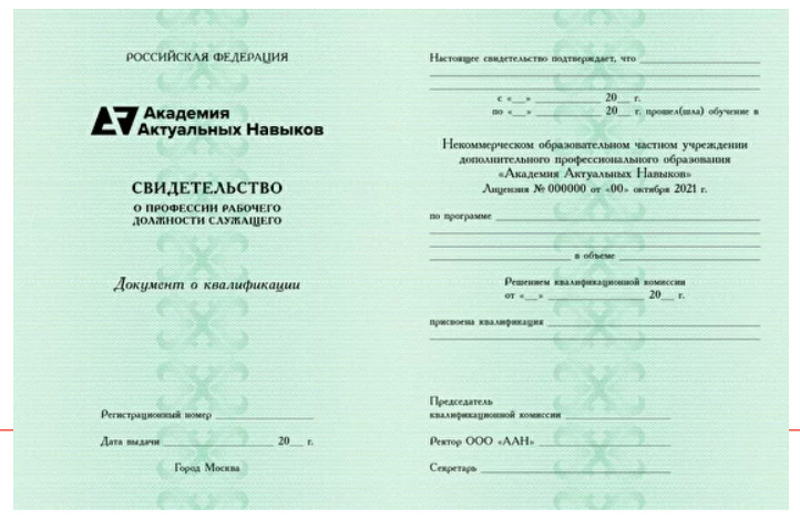 Сертификат ASA