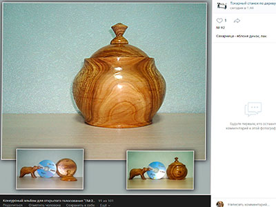 https://ahmir.ru/  Russian Assembly woodturning