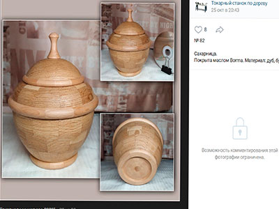 Assembly woodturning Russia