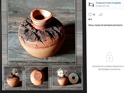 https://ahmir.ru/ assembly russian woodturning