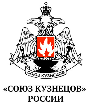 Логотип Союза Кузнецов России